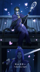 Rule 34 | 1boy, 1girl, architecture, black cape, blue eyes, blue hair, bug, butterfly, cape, commentary, copyright name, dress, east asian architecture, fate/stay night, fate (series), highres, holding, holding staff, hood, huge weapon, insect, laofuzi dai bansho, long hair, looking at viewer, medea (fate), night, on roof, ootachi, over shoulder, purple dress, sasaki kojirou (fate), sitting on roof, staff, sword, translated, weapon, weapon over shoulder
