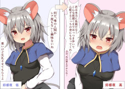 Rule 34 | 1girl, animal ear fluff, animal ears, black dress, blue background, blush, breasts, capelet, commentary request, dress, furrowed brow, grey hair, guard vent jun, hair between eyes, highres, jewelry, leaning forward, long sleeves, looking at viewer, medium breasts, mouse ears, mouse tail, multiple views, nazrin, necklace, open mouth, pendant, pink background, red eyes, shirt, shirt under dress, short hair, split screen, standing, sweatdrop, tail, touhou, translation request, unaligned breasts, upper body, white shirt