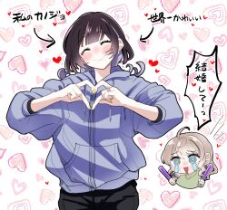 Rule 34 | + +, 2girls, absurdres, arrow (symbol), black hair, black pants, blue eyes, blush, breasts, closed eyes, closed mouth, colored inner hair, commentary, commentary request, crying, earrings, english commentary, finger heart, green shirt, heart, highres, holding glowstick, hyaluron &amp; daruma, jacket, jewelry, long hair, long sleeves, mixed-language commentary, multicolored hair, multiple girls, open mouth, original, pants, purple hair, purple jacket, ring, shirt, smile, speech bubble, streaming tears, tears, translation request, wedding ring, white background, wife and wife, yuri