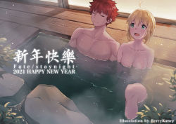 Rule 34 | 1boy, 1girl, :d, absurdres, ahoge, artist name, artoria pendragon (all), artoria pendragon (fate), backlighting, bathing, berrykanry, blonde hair, breasts, chinese commentary, chinese new year, cleavage, closed eyes, closed mouth, collarbone, commentary request, completely nude, copyright name, emiya shirou, fate/stay night, fate (series), green eyes, highres, knee up, medium breasts, mixed-sex bathing, nude, onsen, open mouth, outdoors, red hair, rock, saber (fate), shared bathing, short hair, sitting, smile, steam, water, wooden floor