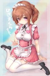 Rule 34 | 1girl, absurdres, alice gear aegis, apron, brown hair, dress, full body, highres, kimikage yui, lap pillow invitation, looking at viewer, maid headdress, mary janes, pink dress, pink eyes, seseragi (star4rats), shoes, short hair, sitting, smile, solo, thighhighs, twintails, waitress, white thighhighs, wrist cuffs, zettai ryouiki