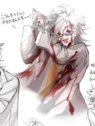 Rule 34 | 1boy, attacksam, blood, blood in hair, blood on clothes, blood on face, chinese commentary, commentary request, highres, holding, holding knife, kanou aogu, knife, lab coat, long sleeves, multiple views, open mouth, red eyes, saibou shinkyoku, shirt, short hair, smile, solo, translation request, white hair, yellow shirt