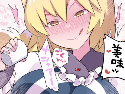 Rule 34 | 1girl, animal ears, blonde hair, blush, closed mouth, cup, dress, emphasis lines, fox ears, fox tail, hammer (sunset beach), heart, holding, holding cup, multiple tails, portrait, short hair, smile, solo, speech bubble, tabard, tail, tongue, tongue out, touhou, translation request, white dress, yakumo ran, yellow eyes