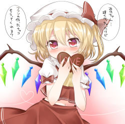 Rule 34 | 1girl, absurdres, ascot, blonde hair, blush, bow, candy, chocolate, chocolate heart, collar, covering own mouth, cowboy shot, crystal, english text, flandre scarlet, food, frilled collar, frilled shirt collar, frills, hair between eyes, haruki (colorful macaron), hat, hat bow, heart, heart of string, highres, holding, holding heart, mob cap, navel, puffy short sleeves, puffy sleeves, red bow, red eyes, red skirt, revision, short hair, short sleeves, shy, side ponytail, simple background, skirt, solo, string, text focus, touhou, translated, upper body, valentine, vest, white background, white hat, wings