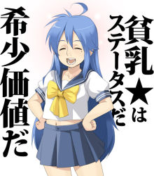 Rule 34 | 00s, 1girl, a flat chest is a status symbol, ahoge, bad id, bad pixiv id, blue hair, closed eyes, female focus, hands on own hips, izumi konata, long hair, lucky star, maou alba, mole, mole under eye, navel, school uniform, serafuku, simple background, solo, standing, text focus, translated, white background