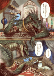 Rule 34 | crystal, dragon, fantasy, merchant, murayama, original, shop, translation request