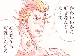 Rule 34 | 10s, akai suzaku, blush, dnp, fang, idolmaster, idolmaster side-m, looking afar, male focus, mullet, multicolored hair, open mouth, orange hair, pink background, red eyes, red hair, sideburns, simple background, solo, speech bubble, spiked hair, thick eyebrows, upper body