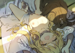 Rule 34 | 2girls, after fingering, arms up, bed sheet, blonde hair, blush, breast sucking, breasts, brown hair, clothing aside, closed eyes, flat chest, futon, hakurei reimu, heavy breathing, kirisame marisa, long hair, lying, midriff, multiple girls, navel, nipples, on back, open mouth, piyokichi, pussy juice, pussy juice trail, small breasts, sound effects, tatami, touhou, yuri