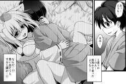 Rule 34 | 1boy, 1girl, :d, animal ears, breasts, clothed sex, comic, detached sleeves, grass, greyscale, hat, hetero, inubashiri momiji, karu0000, kokutou nikke, large breasts, md5 mismatch, monochrome, naked shirt, open mouth, sex, shaded face, shirt, smile, spread legs, tokin hat, touhou, translation request, white hair, wolf ears, yandere