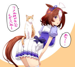 Rule 34 | 1girl, ahoge, animal ears, breasts, brown hair, cat, cat on ass, hairband, highres, horse ears, horse girl, horse tail, izumi mahiru, large breasts, leaning forward, looking at viewer, looking back, meisho doto (umamusume), open mouth, puffy short sleeves, puffy sleeves, purple shirt, real life, sailor collar, school uniform, shirt, short sleeves, simple background, skirt, solo, speech bubble, tail, thighhighs, tracen school uniform, translation request, umamusume, white skirt, white thighhighs