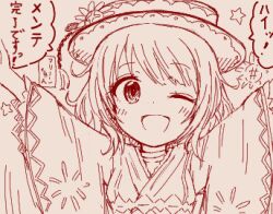 Rule 34 | 1girl, ;d, \o/, arms up, blush, boater hat, brown theme, chibi, choker, commentary request, dot nose, eyelashes, flower, hat, hat flower, hlin (kamihime project), japanese clothes, kamihime project, kimono, looking at viewer, lowres, masaki damekana, monochrome, one eye closed, open mouth, outstretched arms, short hair, sidelocks, smile, solo, speech bubble, star (symbol), straight-on, sunflower, translation request, upper body, wide sleeves, yukata