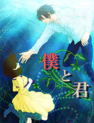 Rule 34 | 1boy, 1girl, bad id, bad pixiv id, black hair, boots, brown hair, couple, dress, hetero, mizu no, original, outstretched arm, outstretched hand, reaching, reaching towards viewer, underwater, water