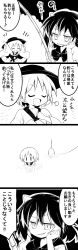 Rule 34 | 2girls, 4koma, ^ ^, absurdres, arms up, bait, bow, bowl, bowl hat, head rest, closed eyes, comic, commentary request, eighth note, closed eyes, fishing line, fishing lure, futa (nabezoko), greyscale, hat, highres, kijin seija, monochrome, monochrome, multiple girls, musical note, sukuna shinmyoumaru, touhou, translation request