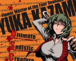Rule 34 | 1girl, ^ ^, blood, blurry, breasts, closed eyes, crazy, depth of field, english text, closed eyes, female focus, green hair, hetza (hellshock), huge breasts, kazami yuuka, orange background, plaid, plaid vest, shaded face, shirt, smile, solo, taut clothes, taut shirt, touhou, umbrella, vest