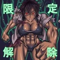 Rule 34 | 00s, 1girl, abs, anger vein, angry, arisawa tatsuki, aura, black hair, bleach, bra, breasts, cameltoe, cleavage, clenched hand, creepy, dark skin, dark-skinned female, covered erect nipples, female pubic hair, glowing, large breasts, mosha, muscular, muscular female, open clothes, open shirt, panties, pubic hair, red eyes, shirt, short hair, solo, sports bra, thigh gap, tomboy, torn clothes, translated, underwear
