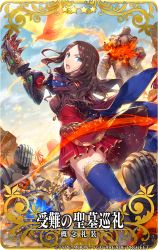 Rule 34 | 1girl, blue eyes, blue gloves, blush, breasts, brown dress, brown hair, copyright notice, craft essence (fate), dress, elbow gloves, fate/grand order, fate (series), forehead, gabiran, gauntlets, gloves, large breasts, leonardo da vinci (fate), long hair, looking at viewer, official art, parted bangs, puff and slash sleeves, puffy short sleeves, puffy sleeves, red skirt, short sleeves, single gauntlet, skirt