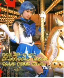 Rule 34 | 1990s (style), asian, bishoujo senshi sailor moon, blue hair, breasts, carousel, dark mercury, lowres, mizuno ami, photo (medium), sailor mercury, screencap, short hair