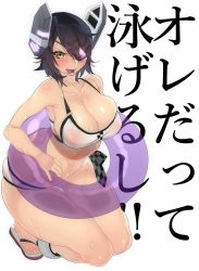 Rule 34 | 10s, 1girl, bad id, bad twitter id, blush, breasts, cleavage, curvy, eyepatch, female focus, headgear, highres, hohehohe, kantai collection, kneeling, large breasts, looking at viewer, open mouth, purple hair, short hair, simple background, solo, swimsuit, tenryuu (kancolle), thick thighs, thighs, wide hips, yellow eyes