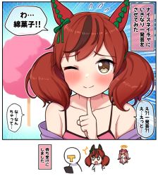 Rule 34 | 2girls, agnes digital (umamusume), animal ears, blush, bow, brown eyes, brown hair, commentary request, ear covers, hair bow, hair ornament, halo, highres, horse ears, horse girl, looking at viewer, multiple girls, nice nature (umamusume), one eye closed, open mouth, smile, takiki, trainer (umamusume), translation request, twintails, umamusume