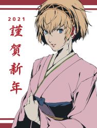 Rule 34 | 1girl, 2021, aegis (persona), android, blonde hair, blue eyes, breasts, hair between eyes, hairband, highres, japanese clothes, joints, kimono, lips, looking at viewer, medium breasts, parted lips, persona, persona 3, pertex 777, robot joints, short hair, simple background, solo