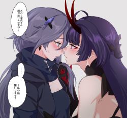 Rule 34 | 2girls, bare shoulders, blue hair, closed mouth, earrings, eye contact, from side, fu hua, fu hua (azure empyrea), grey background, hair ornament, honkai (series), honkai impact 3rd, horns, jewelry, long hair, looking at another, multiple girls, negom, purple hair, raiden mei, raiden mei (herrscher of thunder), red horns, simple background, speech bubble, translation request, upper body, yuri