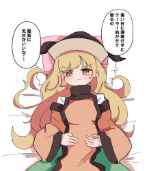 Rule 34 | 1girl, absurdres, bed, black hat, blonde hair, blush, breasts, brown eyes, brown hat, cape, closed mouth, detached sleeves, green skirt, hands up, hat, highres, long hair, long sleeves, looking down, lying, matara okina, medium breasts, on back, orange cape, pillow, shirt, simple background, skirt, smile, solo, speech bubble, tabard, takeyasu510, touhou, translation request, v-shaped eyebrows, white background, white shirt, wide sleeves