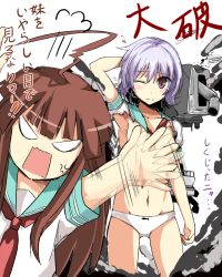 Rule 34 | 10s, 2girls, ahoge, anger vein, blush, brown hair, covering privates, covering breasts, hako roku, kantai collection, kuma (kancolle), light purple hair, long hair, multiple girls, open mouth, panties, personification, red eyes, school uniform, serafuku, short hair, sketch, tama (kancolle), torn clothes, translation request, underwear, white panties, wink