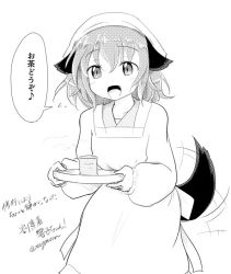 Rule 34 | 1girl, animal ears, apron, dog ears, dog tail, fang, greyscale, kappougi, kasodani kyouko, looking at viewer, monochrome, motion lines, open mouth, puffy sleeves, tail, tail wagging, taurine 8000mg, touhou, translation request, tray, twitter username