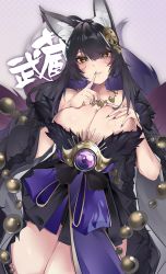 Rule 34 | 1girl, absurdres, animal ear fluff, animal ears, azur lane, bare shoulders, beads, black hair, breasts, fox ears, fox girl, fox tail, hand on own chest, highres, jewelry, kive, large breasts, long hair, magatama, magatama necklace, multiple tails, musashi (azur lane), nail polish, necklace, solo, tail, very long hair, yellow eyes