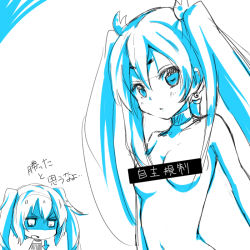 Rule 34 | 2girls, amano kouki, aqua theme, blue theme, breast envy, breasts, censored, censored nipples, choker, flat chest, long hair, looking at viewer, monochrome, multiple girls, note-chan, nude, original, simple background, translation request, twintails, white background
