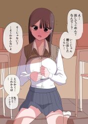 Rule 34 | 1girl, blush, breasts, brown eyes, brown hair, earrings, highres, jewelry, large breasts, long hair, original, pleated skirt, shoes, sitting, skirt, solo, sweater vest, translated, uwabaki, vest lift, wariza, zurikishi