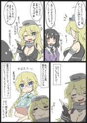 Rule 34 | 10s, 2girls, ;d, = =, aged down, alternate hairstyle, bespectacled, black hair, blonde hair, blue eyes, blush, book, braid, breasts, cleavage, comic, dress, elbow gloves, fingerless gloves, front-tie top, glasses, gloves, haguro (kancolle), hair between eyes, hair ornament, hair ribbon, headgear, hoso miyuki, iowa (kancolle), kantai collection, large breasts, multiple girls, one eye closed, open mouth, ribbon, short hair, smile, star-shaped pupils, star (symbol), sweatdrop, symbol-shaped pupils, translation request, twin braids