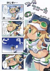 Rule 34 | 1girl, 4koma, animal ears, blonde hair, comic, crop top, cyberconnect2, goggles, green eyes, hat, highres, midriff, navel, neptune (series), open mouth, short hair, smile, solo, tail, translation request