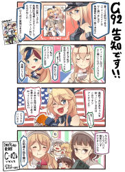 Rule 34 | &gt; &lt;, 10s, 4koma, 6+girls, = =, ^ ^, alcohol, american flag, bare shoulders, beret, bismarck (kancolle), blonde hair, blue eyes, blue hair, braid, brown eyes, brown hair, burger, closed eyes, comic, commandant teste (kancolle), cup, detached sleeves, dress, drinking glass, eating, food, food on face, french braid, glasses, graf zeppelin (kancolle), hair between eyes, hat, heart, heart in mouth, highres, holding, holding food, ido (teketeke), iowa (kancolle), kantai collection, libeccio (kancolle), littorio (kancolle), long hair, military, military uniform, mini hat, multicolored hair, multiple girls, nose bubble, off-shoulder dress, off shoulder, one eye closed, pantyhose, peaked cap, pince-nez, pola (kancolle), ponytail, red hair, roma (kancolle), short hair, sleeping, smile, speech bubble, streaked hair, thighhighs, translated, twintails, uniform, union jack, warspite (kancolle), white dress, white hair, white hat, wine, wine glass, zara (kancolle)