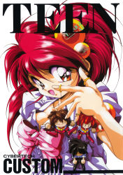 Rule 34 | 1990s (style), 1girl, absurdres, artist name, breasts, cleavage, copyright name, hair bobbles, hair ornament, high ponytail, highres, hirohiko yanagi, holding, long hair, looking at viewer, official art, open mouth, red eyes, red hair, retro artstyle, scan, teen (game)