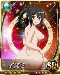 Rule 34 | 1girl, ass, black hair, blush, breasts, card (medium), curvy, female focus, huge ass, izumi (queen&#039;s blade), large breasts, long hair, looking at viewer, looking back, nude, ponytail, queen&#039;s blade, queen&#039;s blade lost worlds, queen&#039;s blade rebellion, shiny skin, yellow eyes