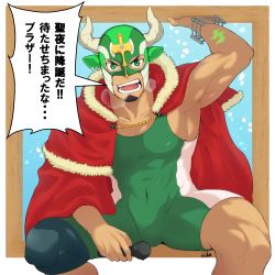 Rule 34 | 1boy, abs, bara, black hair, bulge, facial hair, goatee, green eyes, highres, horned mask, ikusaba daisuke, male focus, mask, microphone, multicolored hair, muscular, pectorals, short hair, skin tight, smile, solo, taurus mask, thighs, tokyo houkago summoners, translation request, upper body, wrestling outfit, zifu