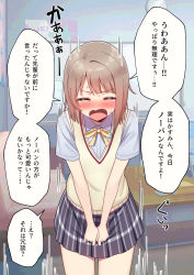 Rule 34 | 1girl, :o, arms behind back, black skirt, blush, brown hair, chair, check translation, collared shirt, cowboy shot, deadnooodles, green ribbon, grey shirt, highres, indoors, light brown hair, looking to the side, love live!, love live! nijigasaki high school idol club, miniskirt, mirror, nakasu kasumi, neck ribbon, nijigasaki school uniform, open mouth, own hands together, pen, plaid, plaid skirt, pleated skirt, ribbon, school uniform, shirt, short hair, short sleeves, skirt, solo, speech bubble, standing, striped, table, tearing up, translation request, v arms, whiteboard, yellow ribbon