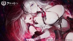 Rule 34 | 2girls, artist request, azur lane, bare shoulders, blue eyes, breasts, chain, cleavage, detached collar, emden (azur lane), flower, hair flower, hair ornament, huge breasts, loading screen, long hair, looking at viewer, multiple girls, official art, open mouth, red eyes, white flower, white hair