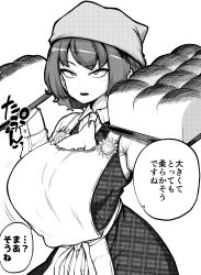 Rule 34 | 1girl, absurdres, apron, breasts, commentary request, flower, food, greyscale, highres, himajin noizu, holding, holding food, kazami yuuka, large breasts, long sleeves, monochrome, open mouth, short hair, simple background, solo, speech bubble, sunflower, touhou, translation request
