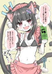 Rule 34 | 1girl, animal ears, animal hands, apron, bandaid, bandaid hair ornament, bikini, black bikini, black hair, blunt bangs, blush, bow, breasts, cat ears, cat tail, choker, energy drink, eyebrows hidden by hair, fake animal ears, fang, furry, furry female, gloves, hair ornament, hair ribbon, hairclip, hand up, highres, holding, long hair, maid apron, maid headdress, mesugaki, mito (go!go!king!), navel, open clothes, open mouth, original, paw gloves, pink apron, pink choker, pink eyes, ribbon, sidelocks, small breasts, swimsuit, tail, tail ornament, tail raised, twintails, very long hair, waist apron, x hair ornament
