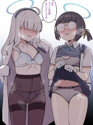 Rule 34 | 2girls, absurdres, ahoge, black pantyhose, blue archive, blush, bra, breasts, breath, cleavage, clothes lift, covered eyes, extra, gloves, gradient background, grey hair, grey panties, grey sports bra, hair over eyes, halo, highres, lifting own clothes, looking at viewer, millennium science school student (blue archive), millennium science school student a (blue archive), millennium science school student b (blue archive), multiple girls, musasi1218, navel, no pants, no shirt, panties, pantyhose, round eyewear, shared speech bubble, simple background, skirt, skirt lift, sleeves past fingers, sleeves past wrists, small breasts, speech bubble, sports bra, steam, steaming body, sweatdrop, translation request, underwear, white background, white bra, white gloves, white panties