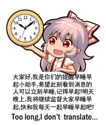 Rule 34 | 1girl, bow, chinese text, clock, collared shirt, english text, fujiwara no mokou, hair bow, holding, jokanhiyou, long hair, mixed-language commentary, open mouth, puffy short sleeves, puffy sleeves, red eyes, shirt, short sleeves, simplified chinese text, smile, solo, suspenders, touhou, translated, wall clock, white bow, white hair, white shirt