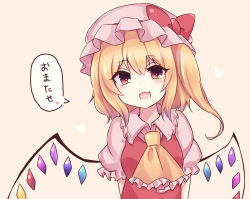 Rule 34 | 1girl, arms behind back, ascot, blonde hair, bow, brown eyes, crystal, fang, flandre scarlet, frilled ascot, frills, hat, hat bow, heart, heart-shaped pupils, highres, looking at viewer, medium hair, mob cap, open mouth, pink hat, pink shirt, puffy short sleeves, puffy sleeves, red bow, red vest, shirt, short sleeves, side ponytail, simple background, smile, solo, speech bubble, subaru (subachoco), symbol-shaped pupils, touhou, translation request, upper body, vest, white hat, wings, yellow ascot, yellow background