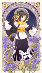 Rule 34 | 10s, 1girl, animal ears, bad id, bad pixiv id, bellflower, black hair, flower, full body, hair flower, hair ornament, highres, japanese clothes, kuon (utawarerumono), long hair, low-tied long hair, moon, obi, outstretched arms, ponytail, sash, solo, tail, telaform, utawarerumono, utawarerumono: itsuwari no kamen, very long hair, yellow eyes