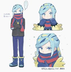 Rule 34 | 1boy, absurdres, aqua eyes, aqua hair, blue footwear, blue mittens, blush, boots, closed mouth, commentary request, creatures (company), eyelashes, game freak, grusha (pokemon), highres, jacket, long hair, long sleeves, male focus, mittens, multiple views, necktie, nintendo, pants, pe cippe, pokemon, pokemon sv, scarf, scarf over mouth, standing, striped clothes, striped scarf, thought bubble, translation request, white background, zipper pull tab