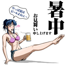 Rule 34 | 1girl, alcohol, arm support, artist request, ass, barefoot, beer mug, bra, breasts, brown eyes, cleavage, cup, denim, denim shorts, full body, high ponytail, katsuragi misato, legs together, legs up, looking at viewer, medium breasts, mug, naughty face, neon genesis evangelion, one eye closed, ponytail, purple hair, scar, scar on chest, shiny skin, short shorts, shorts, thighs, toes, translation request, underwear, white background, wink