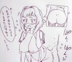 Rule 34 | 1boy, 1girl, ass, bouncing breasts, breasts, commentary request, copyright request, hetero, highres, large breasts, monochrome, motion lines, nipples, penis, sex, sex from behind, short hair, sidelocks, speech bubble, sunglasses, traditional media, translation request, tsukareta san