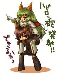 Rule 34 | 1boy, 1girl, blunt bangs, brown eyes, c.c., carrying, code geass, full body, green hair, horns, lelouch vi britannia, long hair, mecco, piggyback, shaded face, simple background, text focus, very long hair, white background