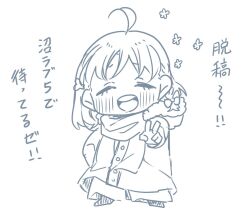 Rule 34 | 1girl, ahoge, blush, bow, braid, chibi, closed eyes, clover hair ornament, fur-trimmed hood, fur trim, hair bow, hair ornament, hand in pocket, hood, hood down, hooded jacket, jacket, kashikaze, lineart, love live!, love live! sunshine!!, medium hair, monochrome, open mouth, side braid, simple background, smile, solo, takami chika, teeth, translation request, upper teeth only, v, winter clothes